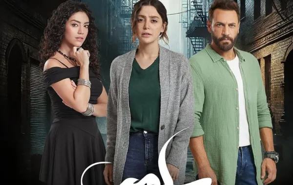 بوستر مسلسل سلمى - الصورة من صفحة مرام علي بإنستغرام