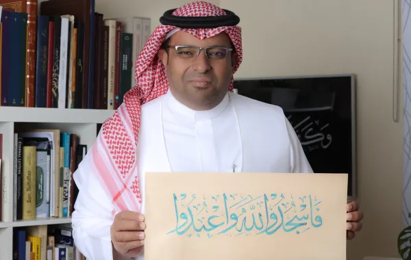 سراج علاف، خطاط سعودي