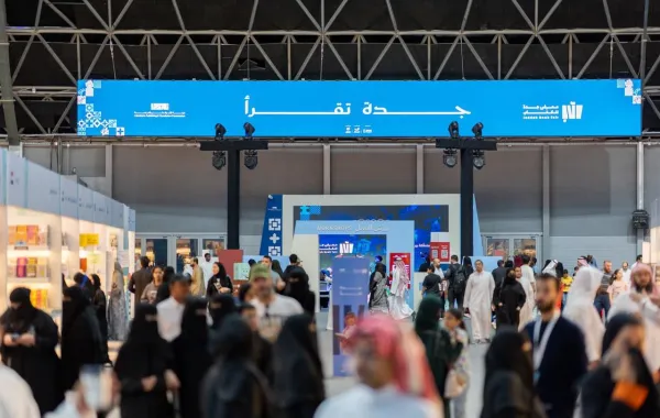 معرض جدة للكتاب 