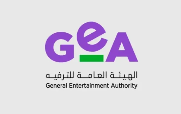 شعار الهيئة العامة للترفيه