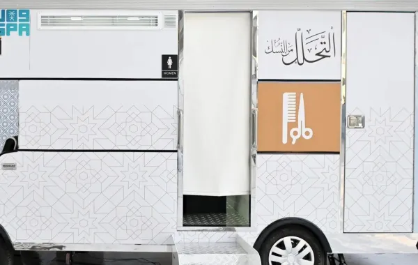 الحرم المكي