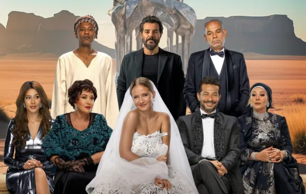 بوستر فيلم جوازة ولا جنازة - الصورة من الشركة المنتجة