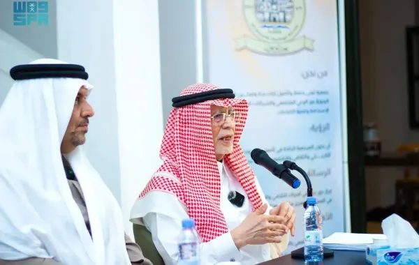 الإعلام السعودي