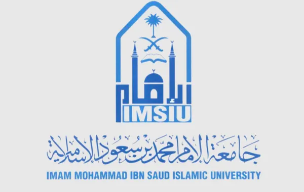 جامعة الإمام محمد بن سعود الإسلامية