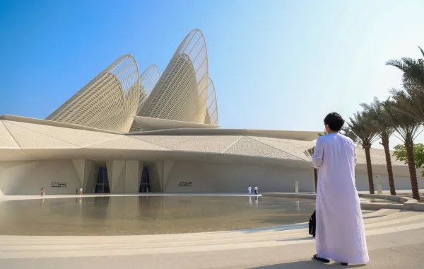 متحف زايد الوطني