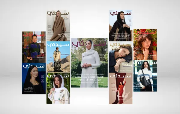  منصة سعودية بحضور عالمي وتأثير عربي واسع