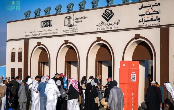انطلاق مهرجان الكُتّاب والقُرّاء 2026 - الصورة من وكالة الأنباء السعودية "واس"