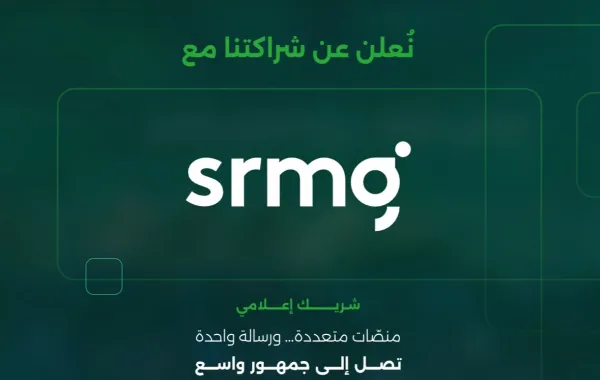  منتدى الإعلام 