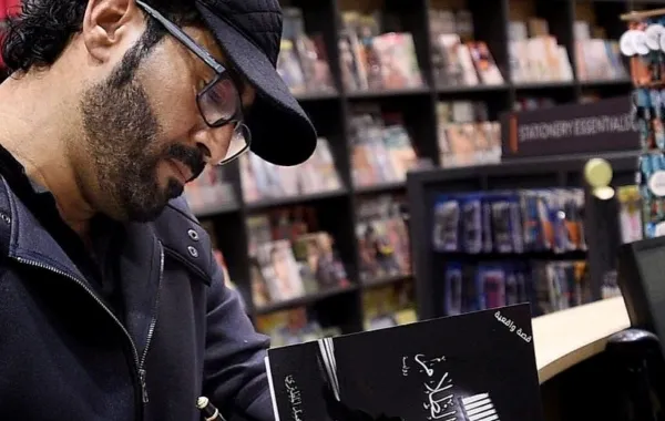 بدر المطيري- الصورة من حسابه على الانستغرام