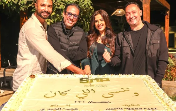 ياسمين عبد العزيز مع فريق عمل وننسى اللي كان- الصورة من حسابها على إنستغرام