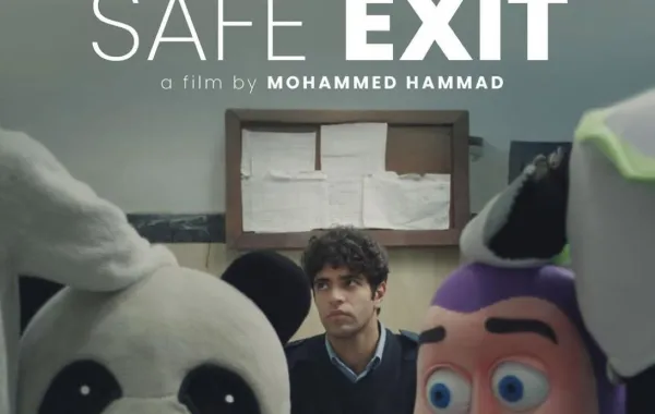 بوستر فيلم خروج آمن - الصورة من المركز الإعلامي للفيلم