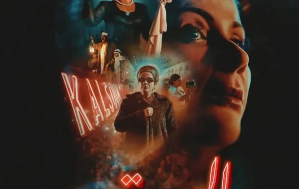 البوستر الرسمي لفيلم الست- الصورة من صفحة الشركة المنتجة على إنستغرام