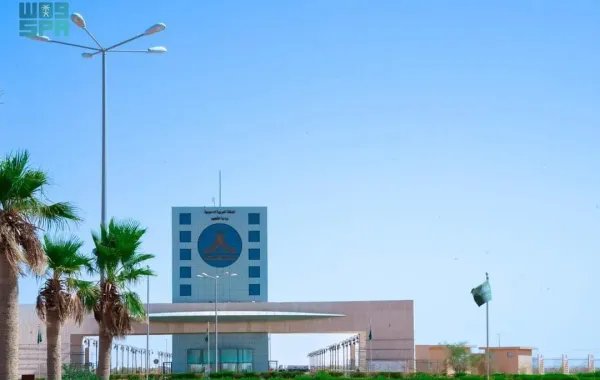 جامعة الحدود الشمالية