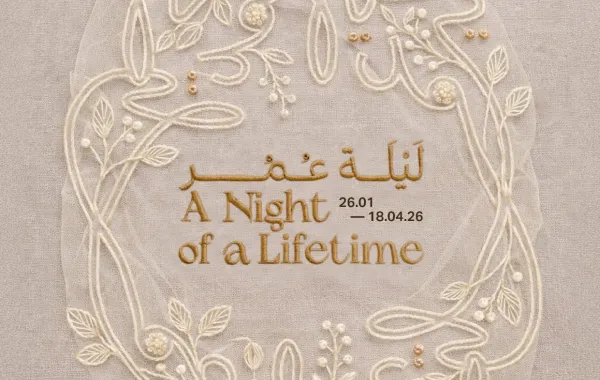 المعرض يعد منصة تتيح للجمهور تأمل الزواج كموضوع إنساني