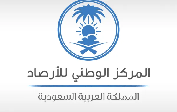 الشعار الرسمي للمركز الوطني للأرصاد السعودي