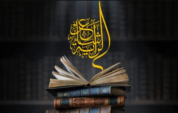 شعار برنامج شاعر الراية