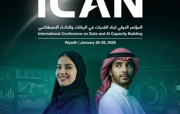 مؤتمر ICAN 2026