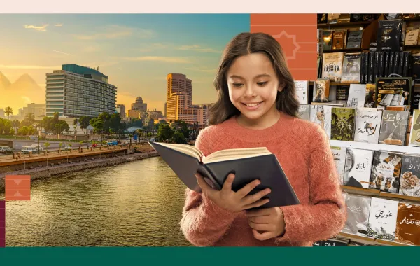 هيئة الأدب والنشر والترجمة