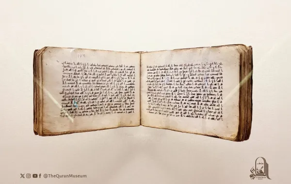 المصحف الكوفي النادر. الصورة من الحساب الرسمي لمتحف القرآن على منصة x