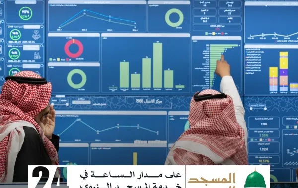 مركز تحكم ذكي