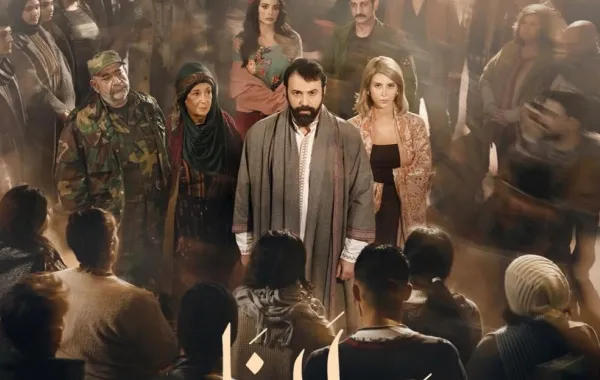 تيم حسن ونجوم مسلسل مولانا على الملصق الدعائي- الصورة من حسابه على إنستغرام