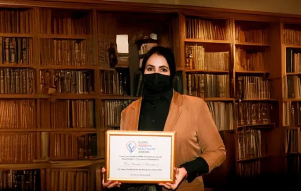 الدكتورة السعودية بدور بنت شباب المطيري