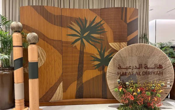 معرض هالة الدرعية بنسخته الأولى