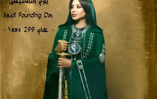 لجين عمران في يوم التأسيس السعودي 2026 - الصورة من صفحتها الرسمية على انستغرام 
