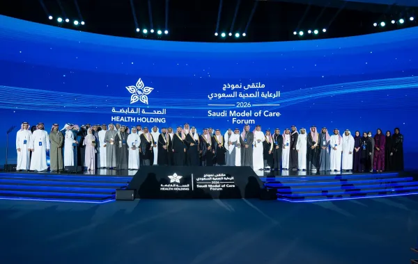 ملتقى نموذج الرعاية الصحية 2026