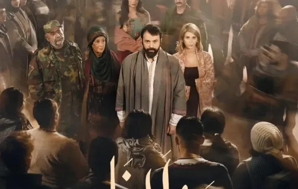 تيم حسن ونجوم مسلسل مولانا على الملصق الدعائي الصورة من حسابه على إنستغرام