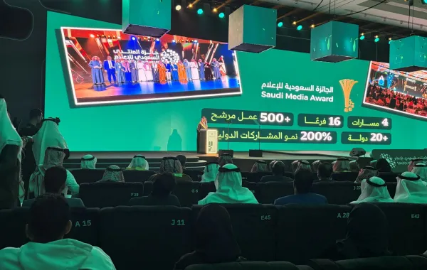 وزير الإعلام  سلمان الدوسري خلال افتتاح المنتدى السعودي للإعلام 