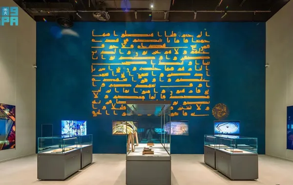 مكة المكرمة