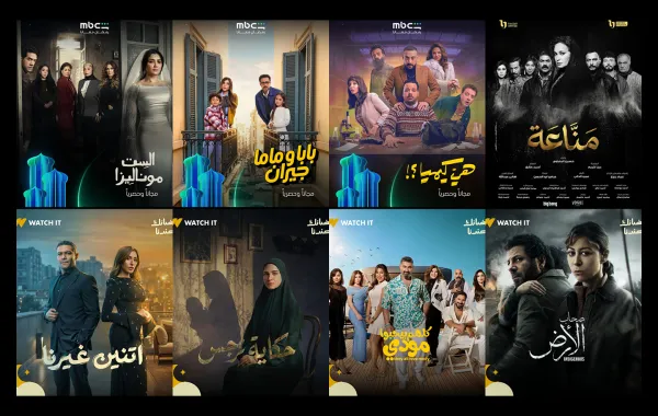 قائمة مسلسلات الـ 15 حلقة في دراما رمضان 2026