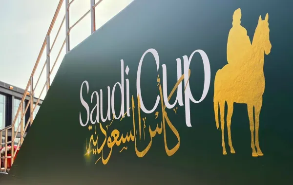 كأس السعودية 2026: الأغلى والأغنى