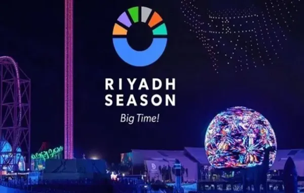 موسم الرياض