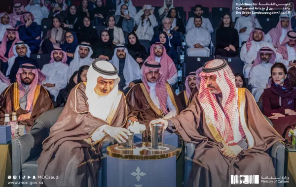 وزارة الثقافة