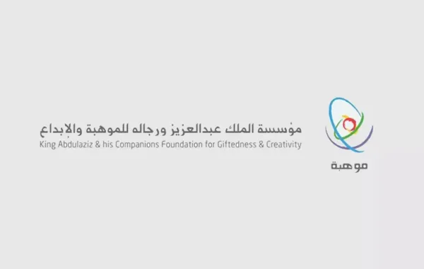 موهبة تعلن أسماء 68 مبدعًا ومبدعة لتمثيل السعودية في آيسف 2026 وتايسف وآيتكس
