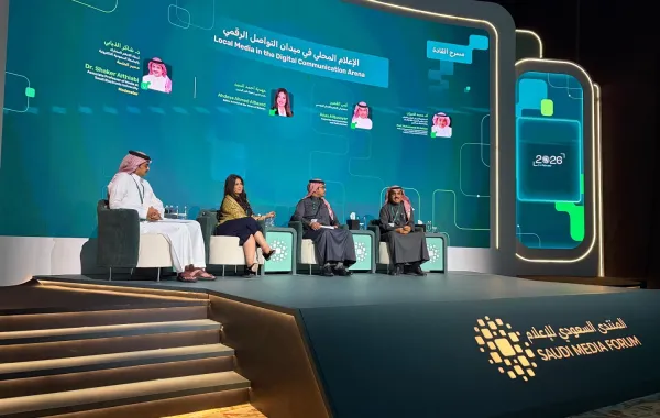جلسة: الإعلام المحلي في ميدان التواصل الرقمي..