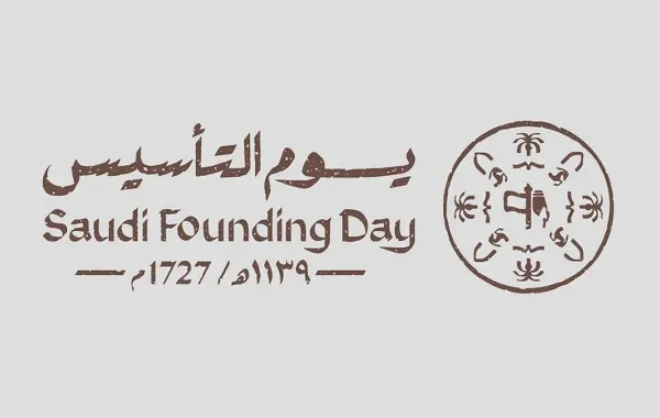 يوم التأسيس السعودي