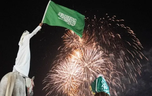 يوم التأسيس