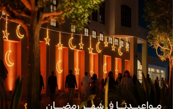 متحف البحر الأحمر