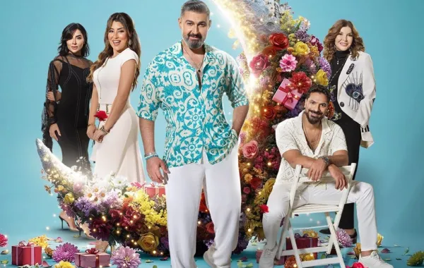 بوستر مسلسل كلهم بيحبوا مودي - الصورة من الشركة المنتجة