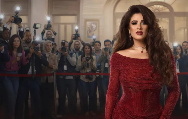 ياسمين عبد العزيز من بوستر وننسى اللي كان  - الصورة من الشركة المنتجة