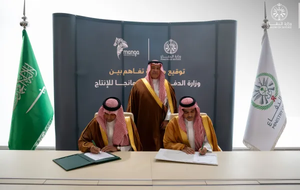  وزارة الدفاع توقع مذكرة تفاهم مع "مانجا للإنتاج" 