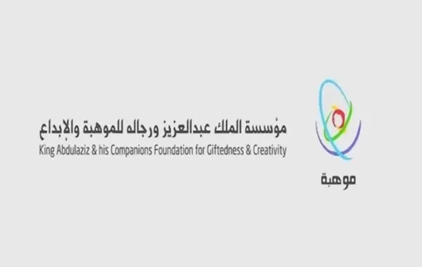 نت مؤسسة الملك عبدالعزيز ورجاله للموهبة والإبداع "موهبة"، عن تأهُّل 19.5 ألف طالب وطالبة من 16 منطقة تعليمية، للمرحلة الثانية من أولمبياد العلوم والرياضيات الوطني "نسمو"