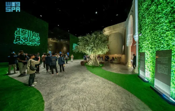  مكة المكرمة