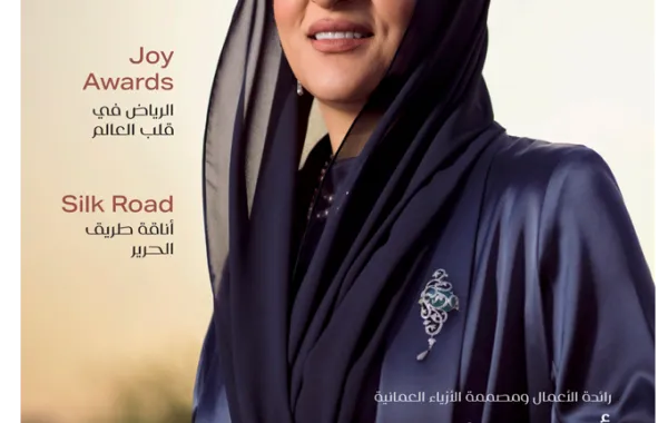 رائدة الأعمال ومصممة الأزياء العمانية أمل الرئيسي