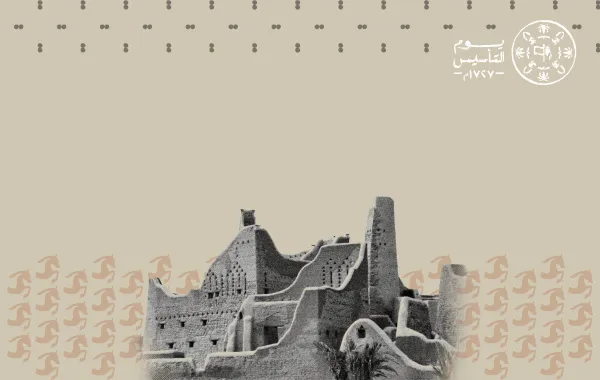 عبارات تهنئة قصيرة بيوم التأسيس 2026