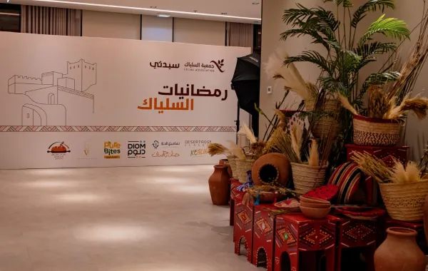 دور فاعل للإعلام والفن والإبداع في أمسية  " رمضانيات السلياك " 