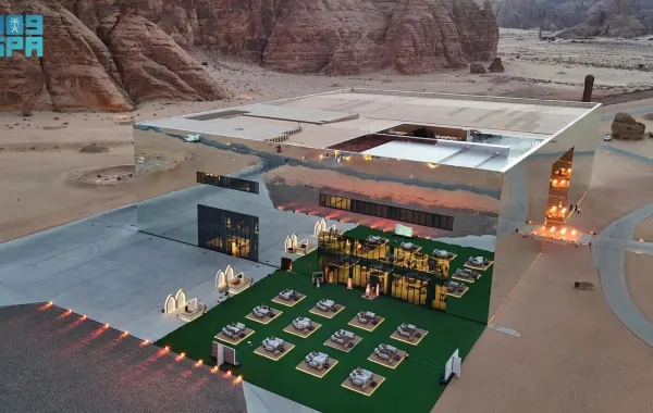 محافظة العلا